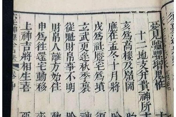 梦见蓝色东西的预兆