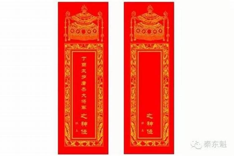 太岁锦囊的使用方法和注意事项