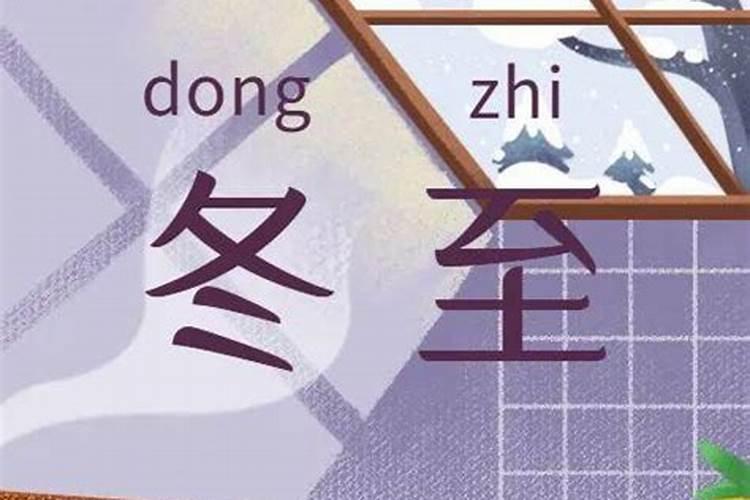 冬至艾灸的最佳时间