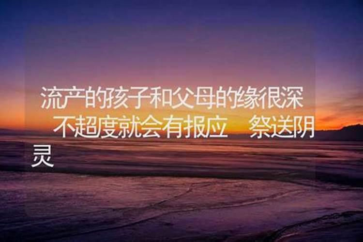 我刚做完人流一个月,昨天晚上就梦到一个男孩,在梦里他是我的儿子,我们...