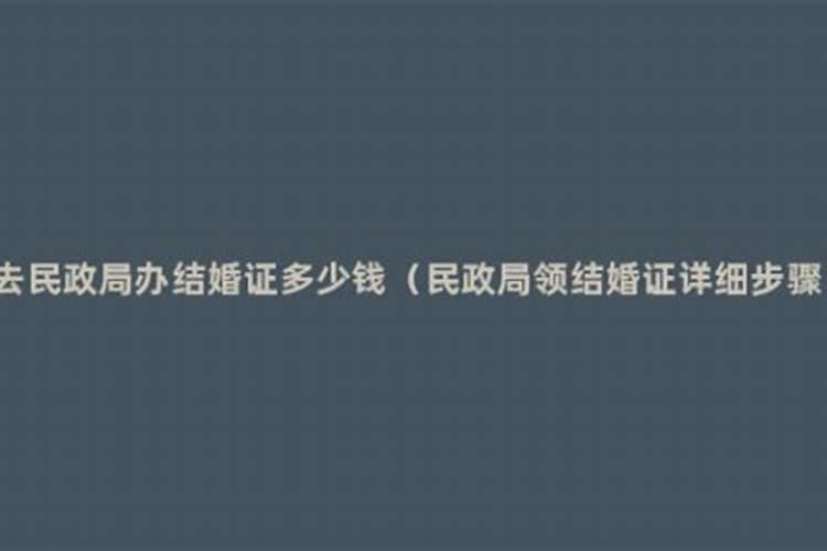 猪年本命年结婚好不好 本命年结婚有什么说法