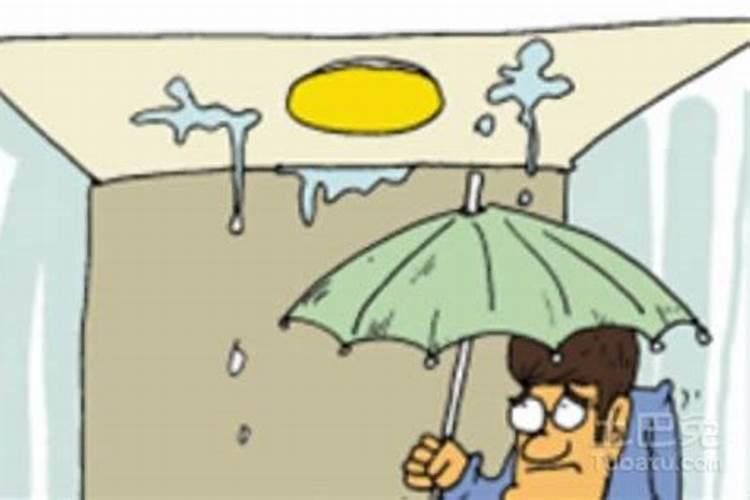 女人梦见屋里漏雨是吉兆