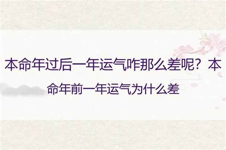 2025属鼠人躲不过去的大难