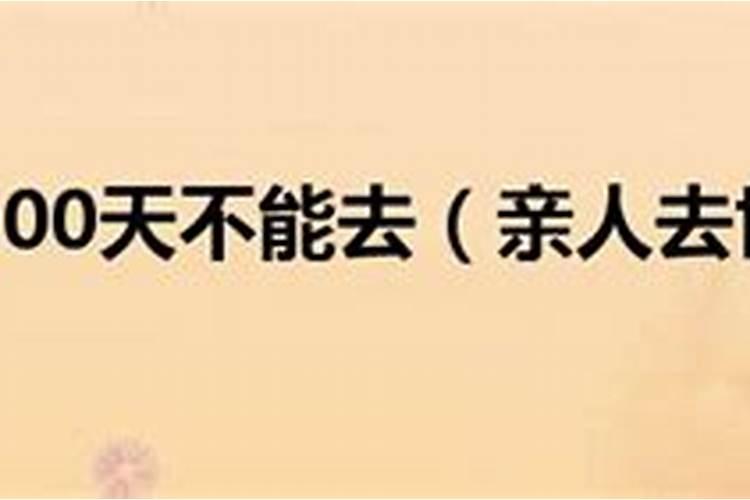 什么样的女人无姻缘命 官星弱或被冲克命中无姻缘