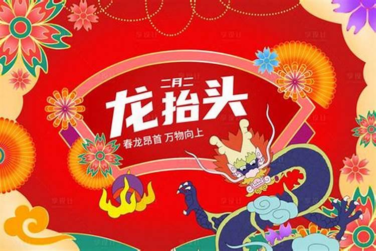 小学生二月二剃龙头作文600字