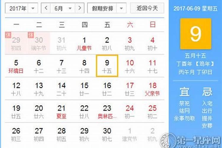 男猴女狗合不合财 在一起婚姻幸福吗