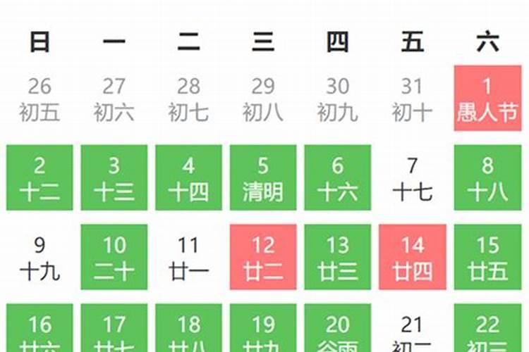 阴历5月安床吉日查询2024年