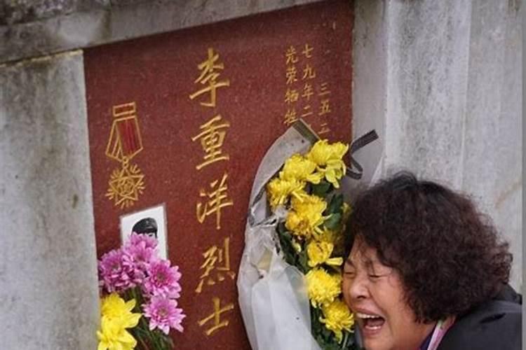 清明节的来历30字左右