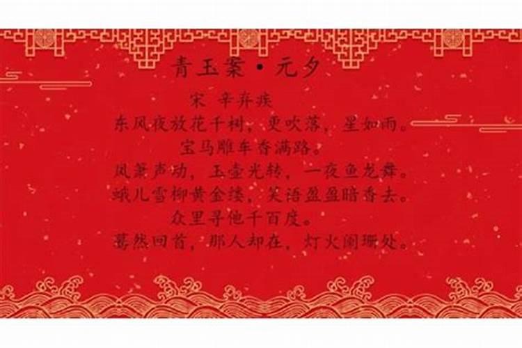 元宵节和春节哪个更重要？!