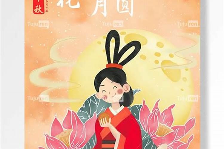 中国的传统节日有哪些？