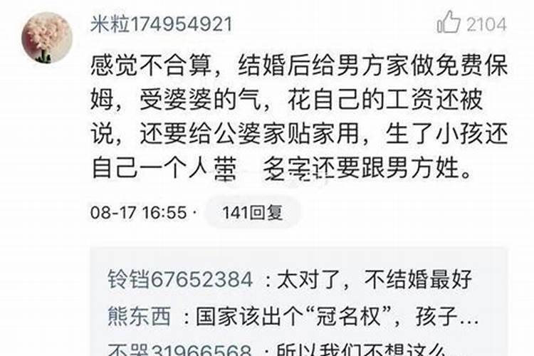 梦见自己跟陌生男人很亲密的预兆