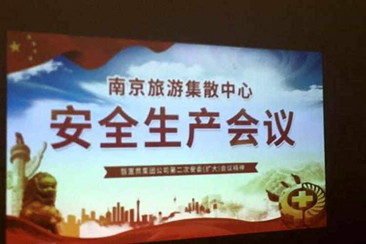 子时 是 现在的几点到几点