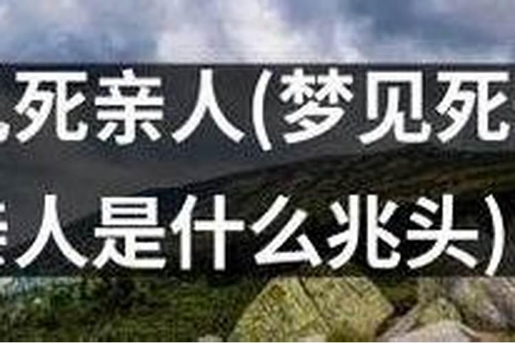 梦见前夫要和小三结婚