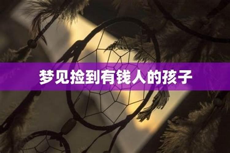 梦见和老同学交谈的预兆
