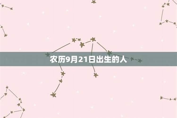 我是农历1988年9月21日出生,今年2007运程如何哦？
