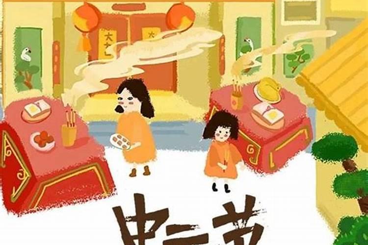 鸡狗相冲