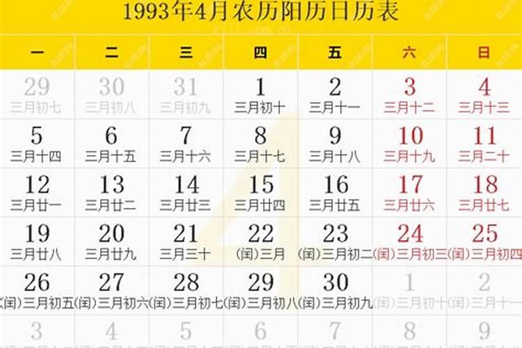 农历四月初九出生是什么命 哪个时辰出生好？