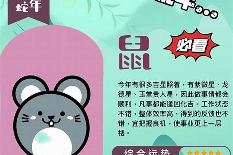 本命年属虎的命运如何 本命年属虎人感情运势