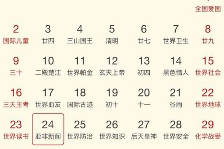 我是农历1990年七月十五 也就是中元节生日 我的命运会是怎样的？ 求解...