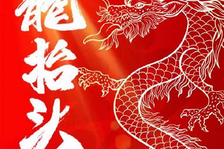 2024立春是几月几日几点立春 立春谚语