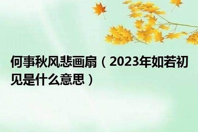 梦见死去的舅舅好不好？
