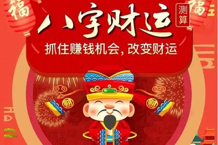 八字命理分析:护士求测自己的姻缘事业？