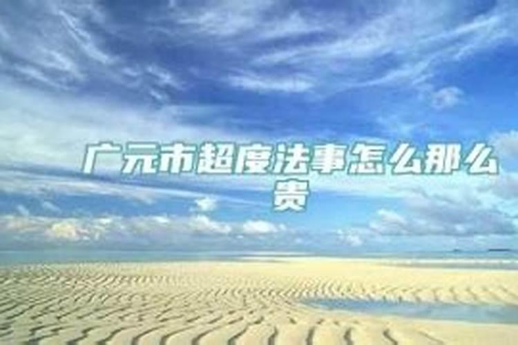 2025年6月6日芒种生的女宝宝命理解析,女孩怎么八字取名