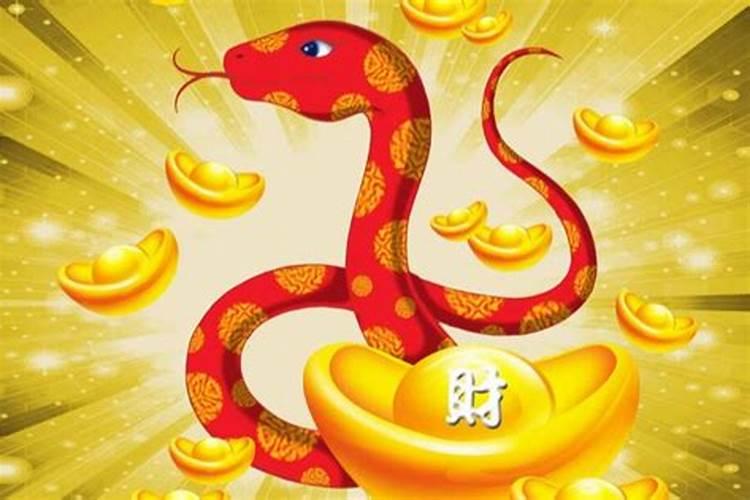 2025年属蛇人犯太岁一览表
