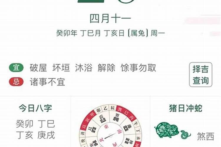 猫石对话12星座今日运势(8月23日)