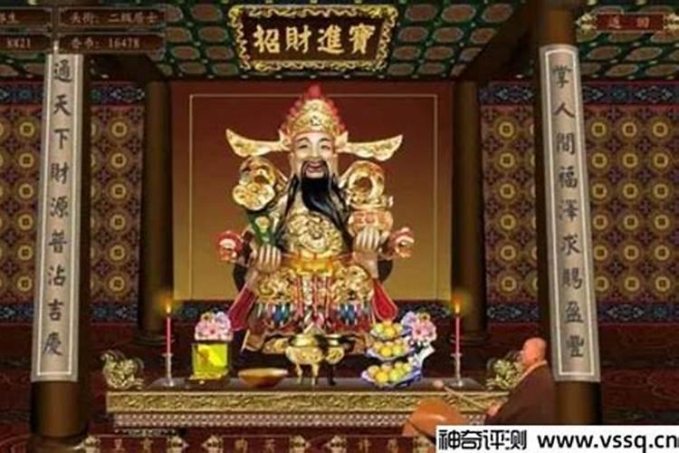 财神生日怎么供奉,摆什么供品最合适