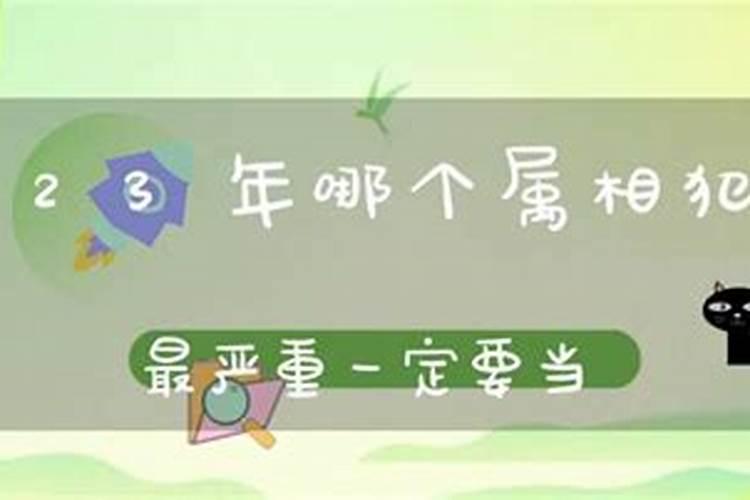 梦见吃不认识的水果