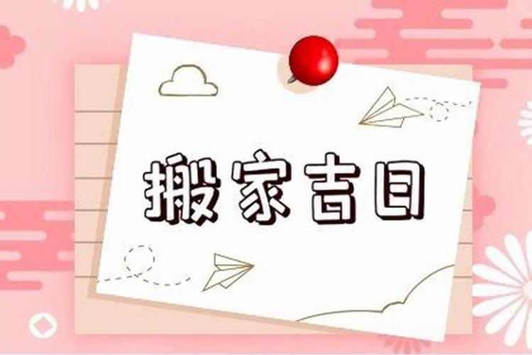 2025犯太岁最严重三个生肖