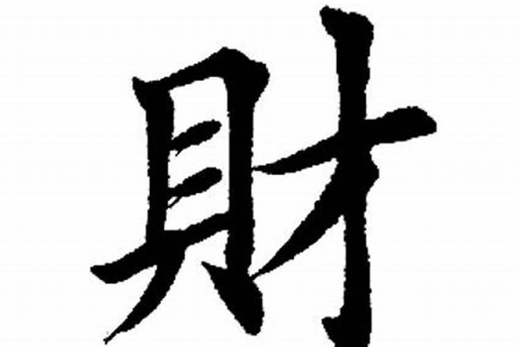 风水上讲,别人用过的旧床,旧餐桌,旧衣柜能用吗