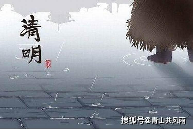 2022清明节为什么不能上两家坟 清明节上坟有什么规矩