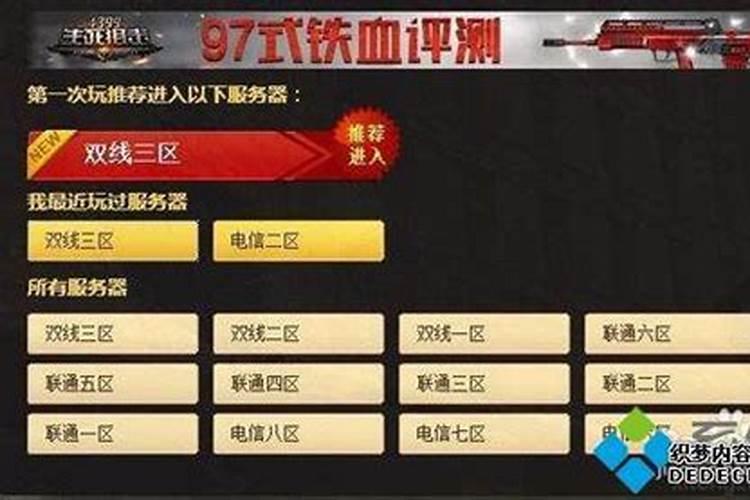 为什么栓来的娃娃不能爬泰山,泰山求的孩子不能登泰山吗
