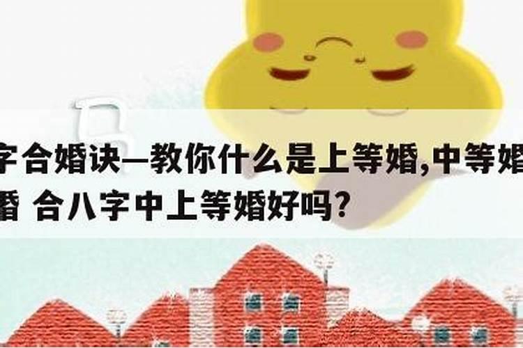 1992年属猴几月命苦？