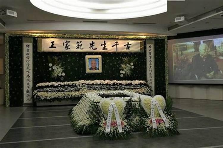 梦见死去的人的葬礼的预兆