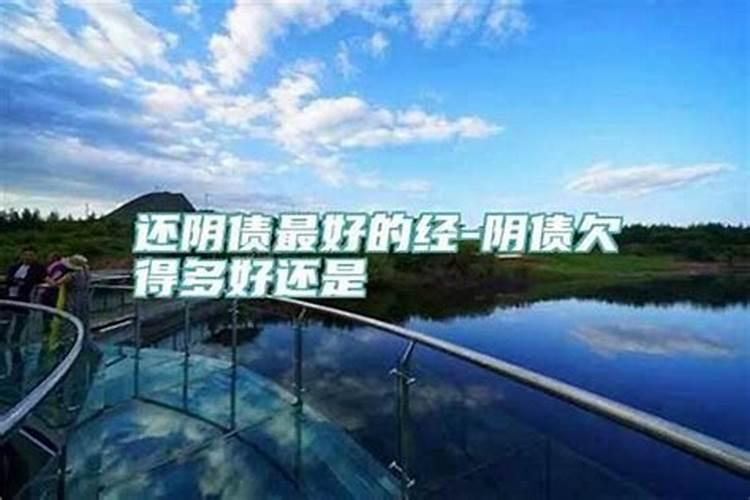 如何超度？