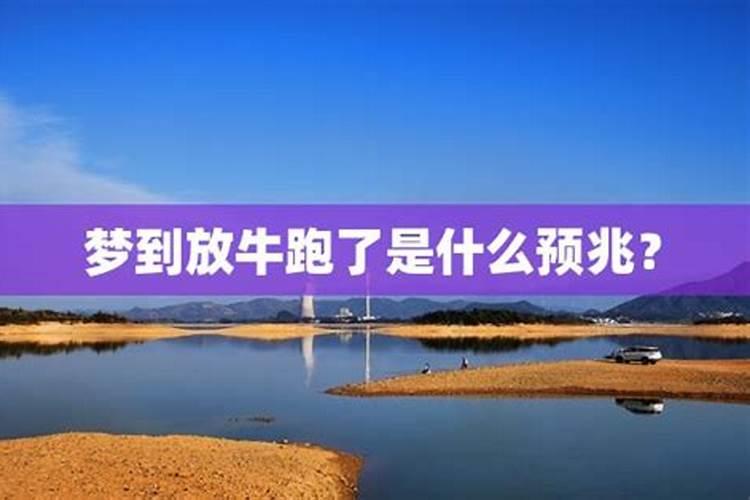 梦见跟死去多年的外婆睡在一起的预兆