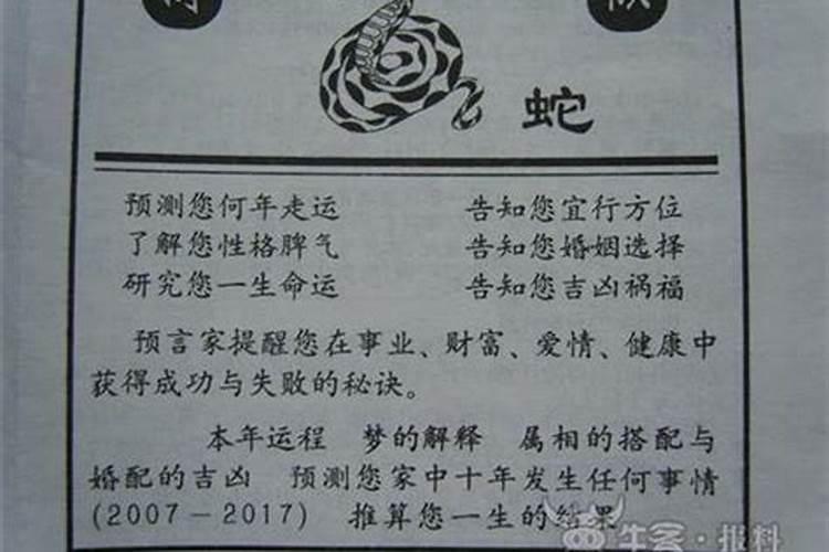 梦见死去的外婆和我一起睡觉的预兆