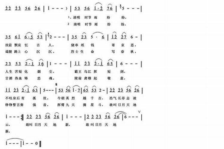本人农历1973年8月18生,五行属什么命？