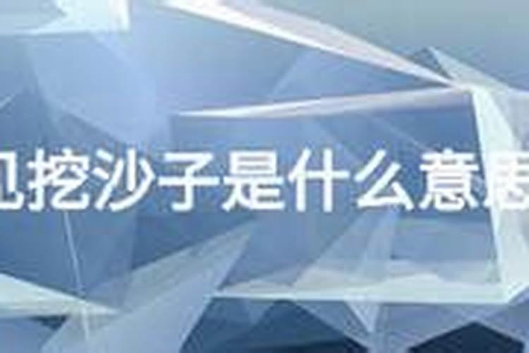 八字合婚是迷信还是科学,八字其实是骗局