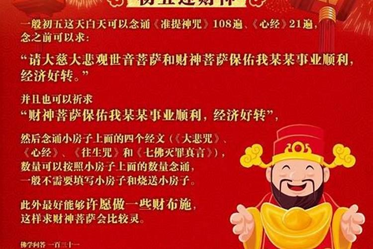 2025犯太岁的属相