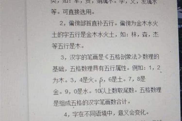 两个人的八字合不合怎么算八字测婚姻姻缘详细