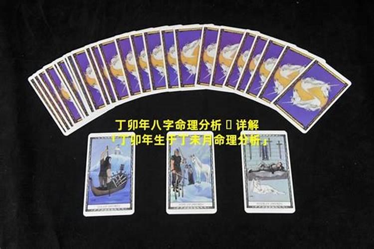 癸卯年的丁火很惨吗 癸卯年对丁火的影响