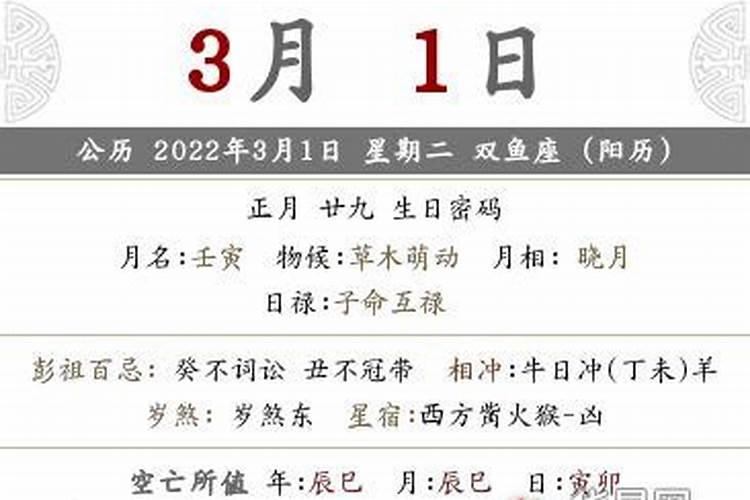 腊八是哪天2025年几月几号 腊八节谚语