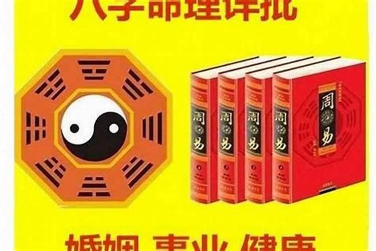 2023年红鸾星动的八字 甲辰日柱感情运势好？