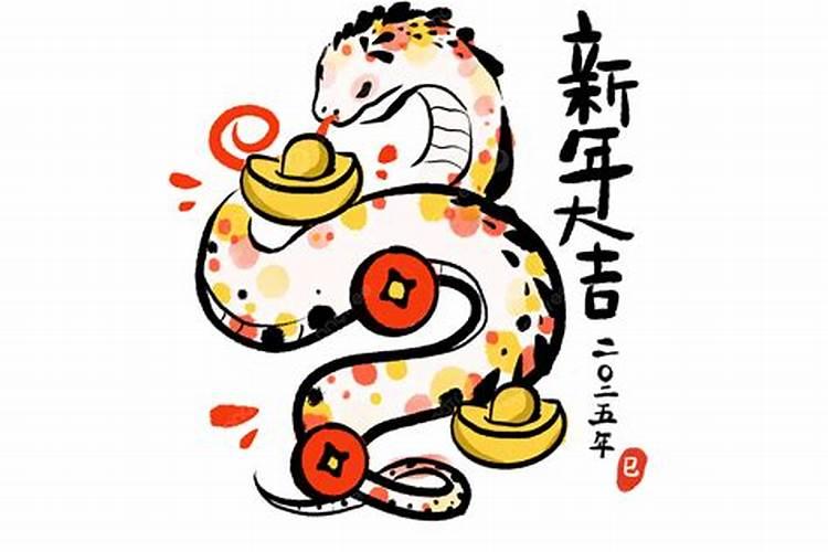 2025年躲太岁的正确方式