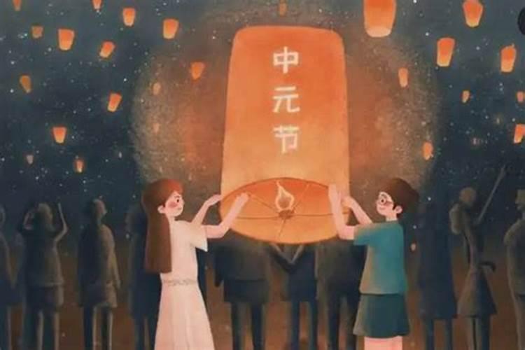 中元节要去墓地给亲人上坟吗