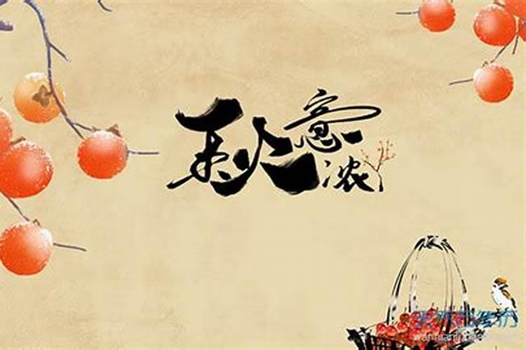 破军是吉星还是凶星